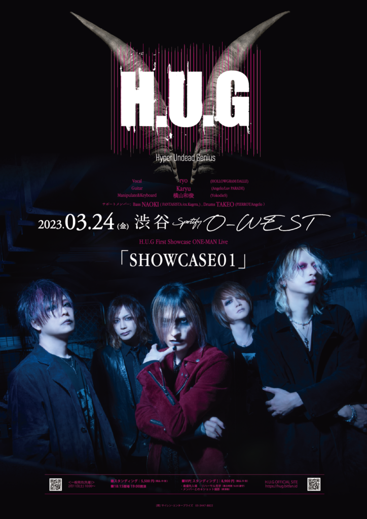 【H.U.G】First Showcase ONE-MAN Live開催 ＆ 急遽生配信決定！